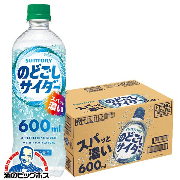 サントリー　知多　フルボトル　6本 2026年6月30日限定発売 炭酸飲料 送料無料 サントリー のどごし