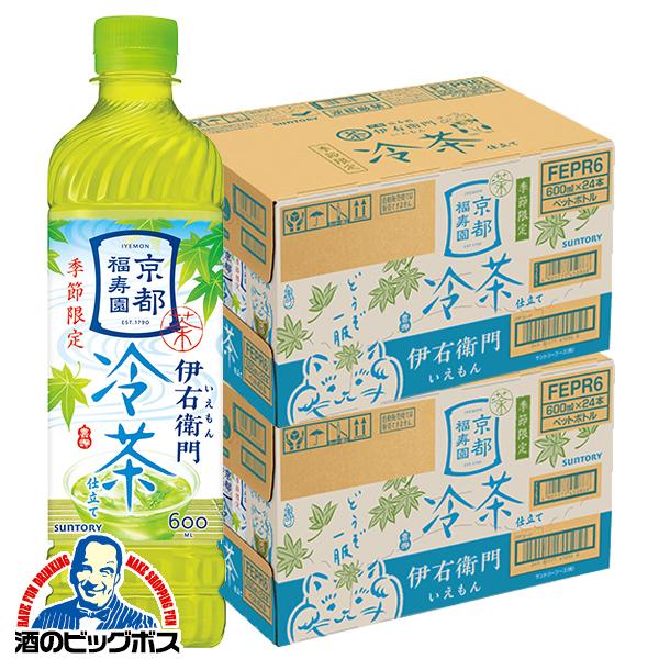 伊右衛門（サントリー） お茶 緑茶 ペットボトル 送料無料 サントリー