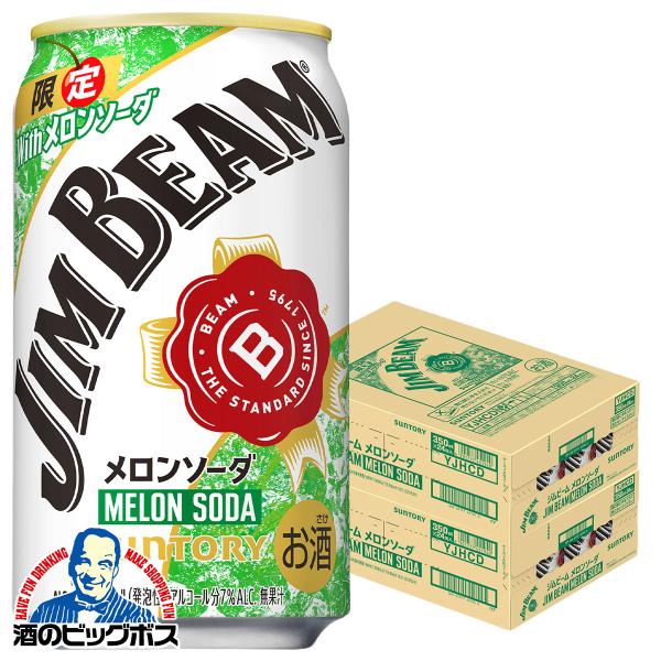 bigbossshibazaki_4901777451933-f2