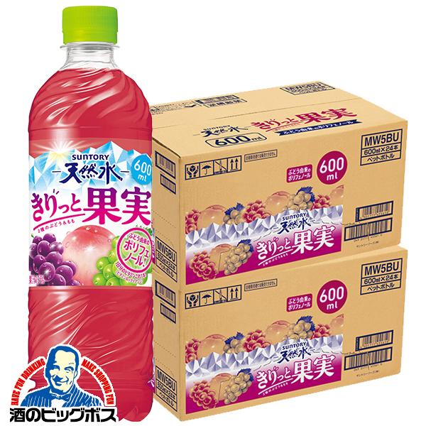 2026年10月6日限定発売 キリッと果実 送料無料 サントリー天然水 きりっと果実 2種のぶどう&amp;もも 600ml×2ケース/48本(048)『SUF』 ブドウ 葡萄 モモ 桃