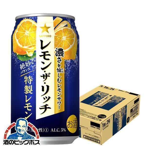 缶チューハイの通販 価格比較 価格 Com