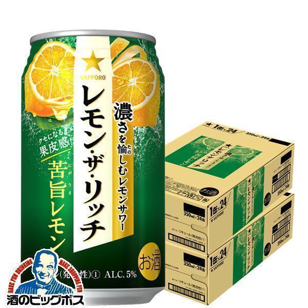 あずき　レモンボトル　2本セット Amazon.co.jp: 赤穂化成 熱中対策水500P 3種各8本セット（計24