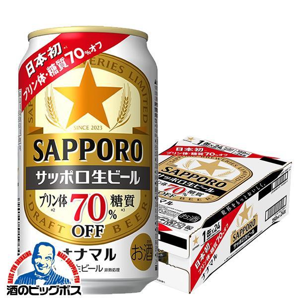 もりもり お酒、生ビール まとめ売り 60本 Amazon.co.jp: アサヒ 生ビール 黒生 350ml×6缶パック : 食品