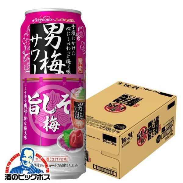 お酒まとめ売り 飲みくらべ45本◇ビール 発泡酒 チューハイ サワー お酒 詰め合わせ まとめ売り ビール 発泡酒 チューハイ - メルカリ