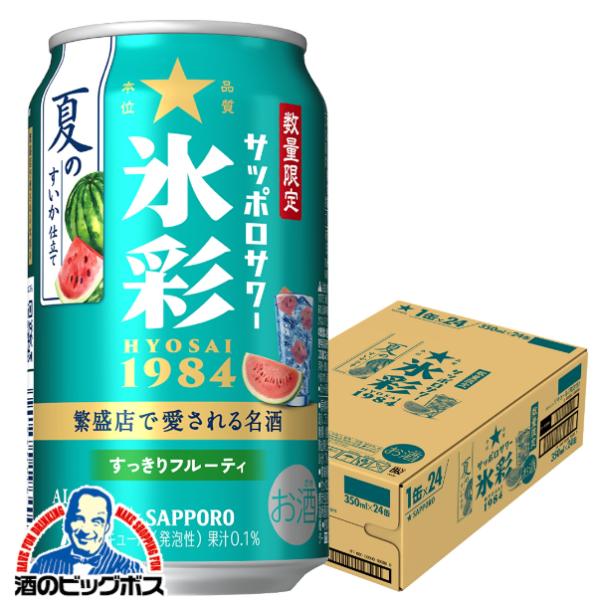 bigbossshibazaki_4901880217181-f1