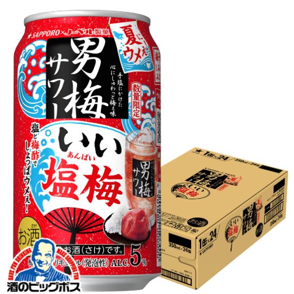 bigbossshibazaki_4901880217402-f1