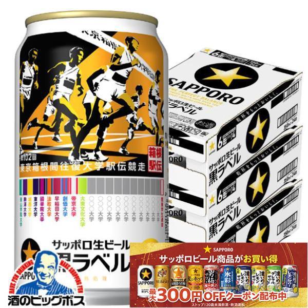 缶 ビール デザインの人気商品 通販 価格比較 価格 Com