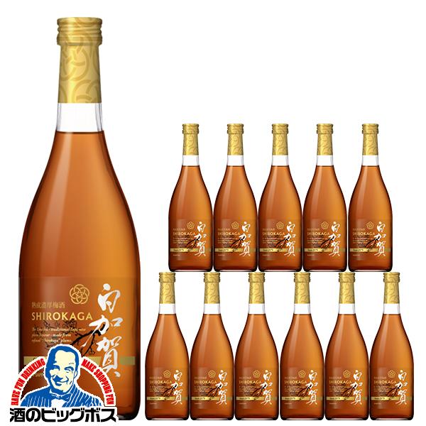 SHIROKAGA 日本酒 720ml サッポロビール 新品未使用 送料込み サッポロ（SAPPORO） 梅酒 送料無料 熟成濃厚梅酒 白加賀 14度 720ml×2