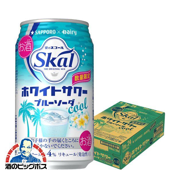 ⭐️即購入可！お酒まとめ売り！ビール 発泡酒 チューハイ ハイボール•ᴗ•ꕤ*⭐️ ⭐️即購入可！お酒まとめ売り！ビール 発泡酒 チューハイ ハイ