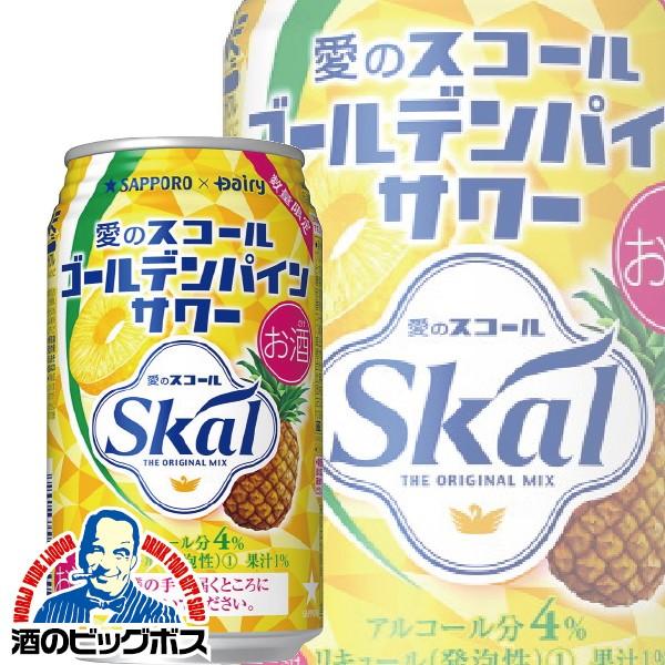 スキッパー 安いです 秀でる パイン チューハイ Coran Jp
