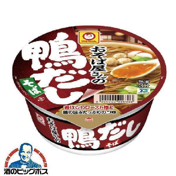 パッケージや商品リニューアルによる新旧指定不可。ラベルのデザインが掲載の画像と異なる場合がございます。画像違いの交換はお受けいたしかねます。　　　　■北海道 九州 四国の配送は1個口毎にプラス400円かかります。■離島 沖縄への配送には1個...