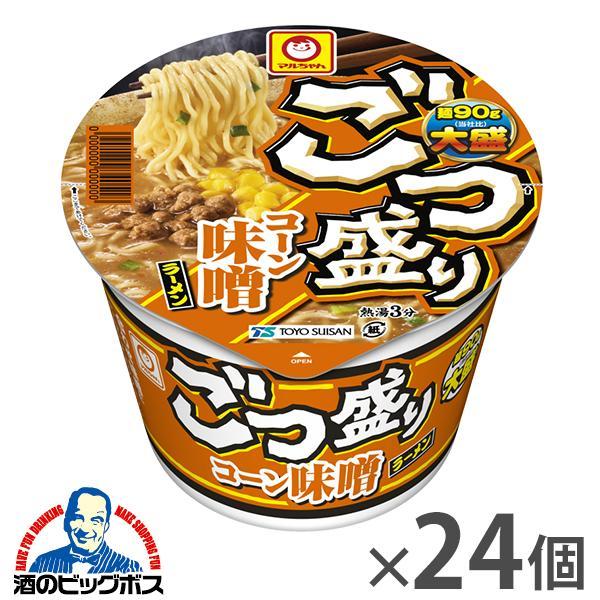 麺づくり 24個 ごつ盛り みそ カップ麺 ラーメン 送料無料 東洋水産