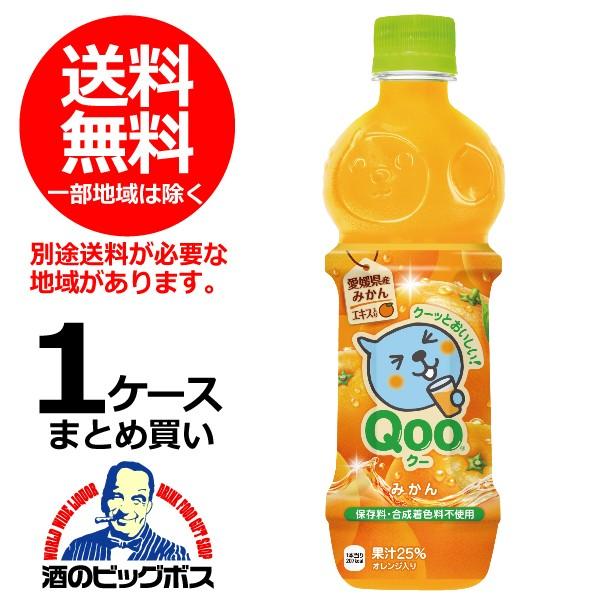 ものトーク