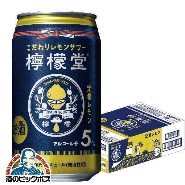 Coca Cola（コカコーラ） 檸檬堂 レモンサワー チューハイ 缶