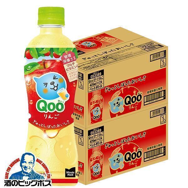 Minute Maid りんごジュース コカ・コーラ ミニッツメイド 送料無料