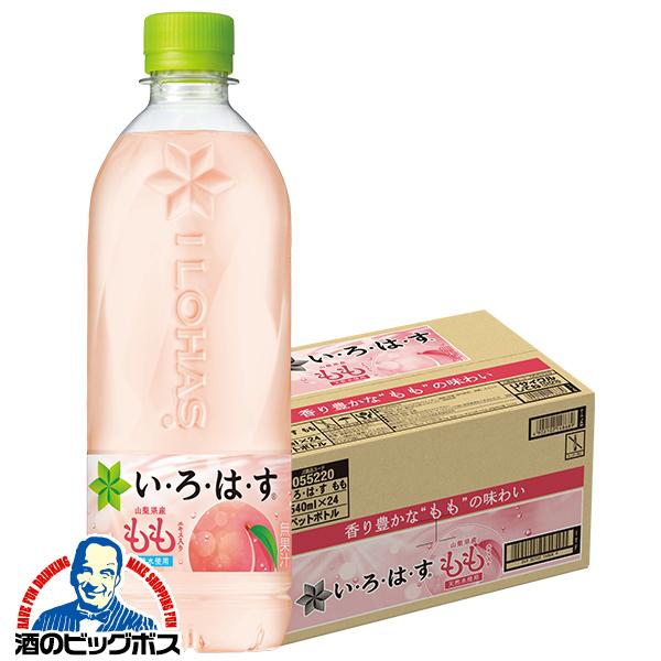いろはす　専用 スーパーコンパス いろは｜ソニックオンラインショップ｜ソニップ〈sonip〉