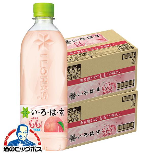 天然水 送料無料 コカ・コーラ社 いろはす もも 540ml×2ケース/48本