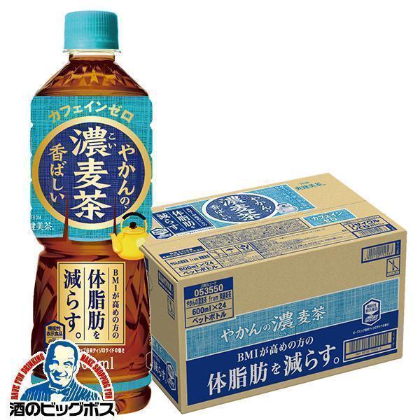綾鷹 むぎ茶 濃いめの麦茶 ペットボトル 送料無料 コカ・コーラ やかん