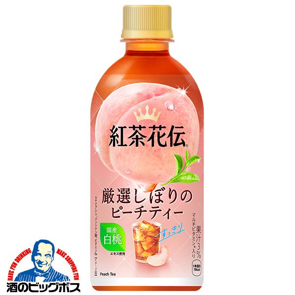 ピーチティー ペットボトル 送料無料 コカ・コーラ社 紅茶花伝 厳選しぼりのピーチティー 440ml×2ケース/48本(048)『COC』