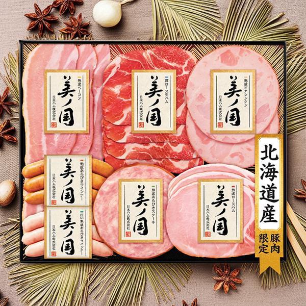 日本ハム（Nipponham） お歳暮 御歳暮 2025 ハム ギフト セット