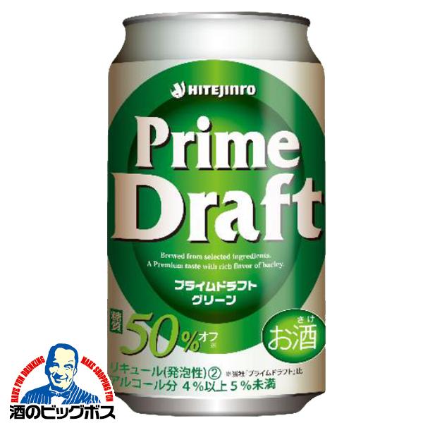 ビール類 beer 発泡酒 第3のビール 韓国産 HITEJINRO ハイトジンロ 新