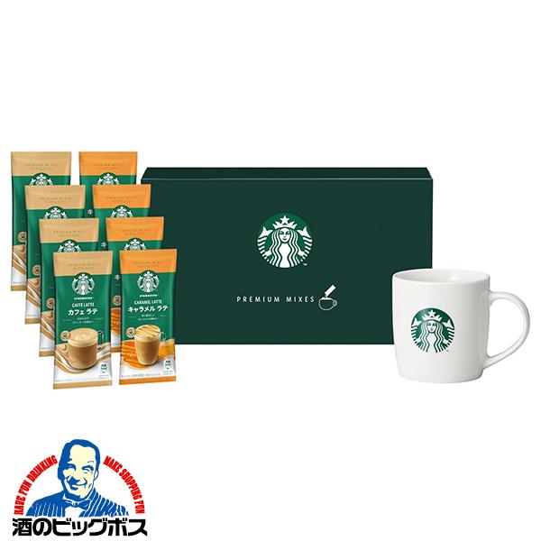 スターバックス（Starbucks Coffee） お中元 スタバ コーヒーギフト