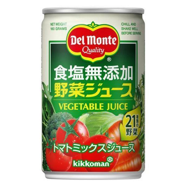 デルモンテ 野菜ジュースの人気商品・通販・価格比較 - 価格.com デルモンテ 野菜ジュースの人気商品・通販・価格比較 - 価格.com