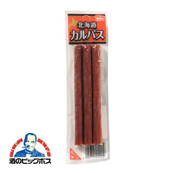おつまみ おやつ ドライソーセージ 丸大食品 北海道カルパス 3本入 1個 Hsh 酒のビッグボス 通販 Paypayモール