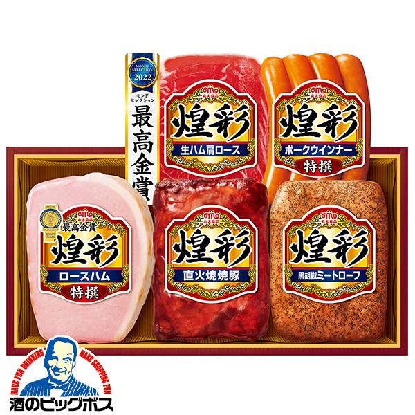 2022年11月8日以降発送 お歳暮 御歳暮 2022 ハム セット ギフト 詰め合わせ ハムギフト ロースハム 送料無料 丸大食品 {MV-465T 煌彩セット}『MRD』 :4902715701004:酒のビッグボス - 通販 - Yahoo!ショッピング 2022年11月8日以降発送 お歳暮 御歳暮 2022 ハム セット ギフト 詰め合わせ ハムギフト ロースハム 送料無料 丸大食品 {MV-465T 煌彩セット}『MRD』 :4902715701004:酒のビッグボス - 通販 - Yahoo!ショッピング