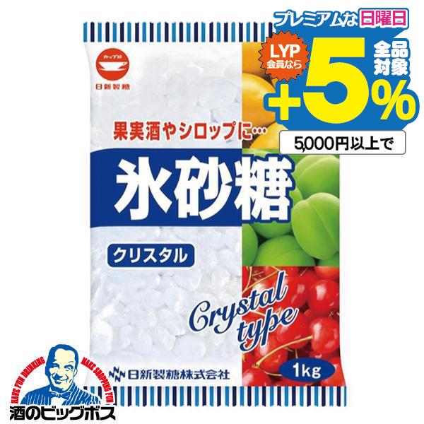 氷砂糖 まとめ買い 送料無料 クリスタル氷砂糖 2ケース/1Kg×20個 中日本氷糖株式会社(020) 『GCC』