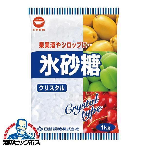 氷砂糖 まとめ買い 送料無料 クリスタル氷砂糖 2ケース/1Kg×20個 中日本氷糖株式会社(020) 『GCC』