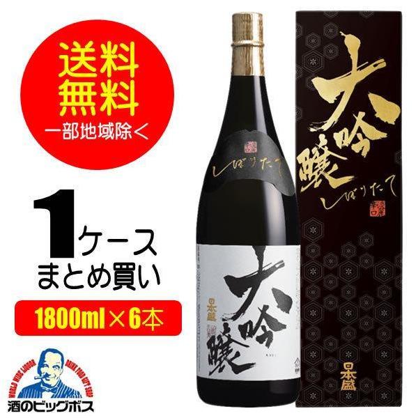 日本盛 大吟醸 1800ml 1.8L 日本酒 兵庫県 日本盛『FSH』