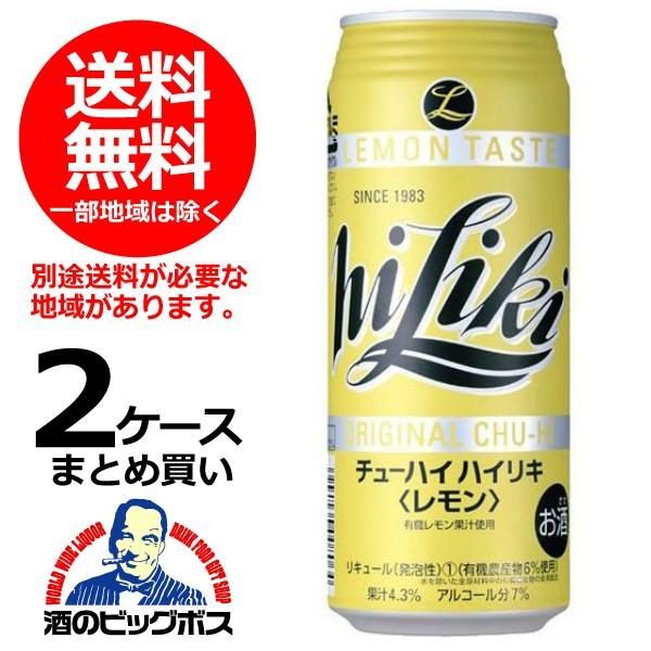 送料無料 アサヒ ハイリキレモン 500ml×2ケース/48本(048) : 酒の