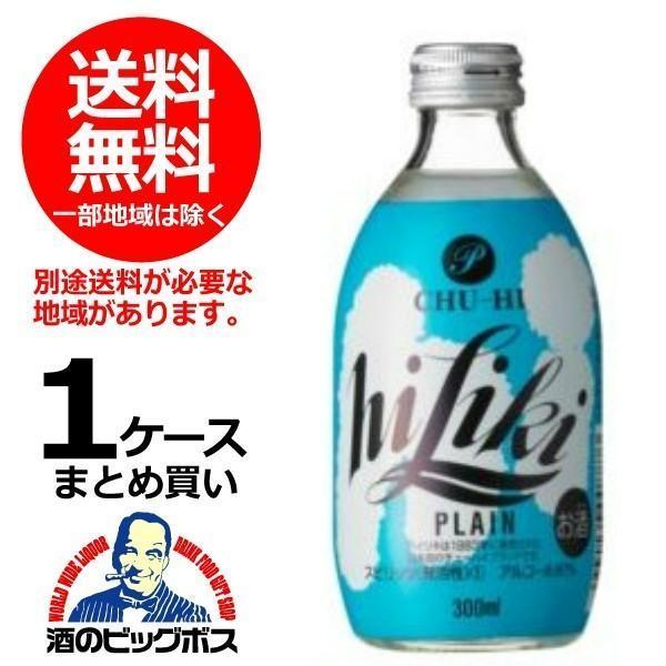 送料無料 アサヒ ハイリキプレーン びん 300ml×1ケース/24本(024