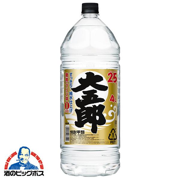 甲類焼酎 大容量 4l アサヒ 大五郎 25度 4000ml 1本 酒のビッグボス 通販 Paypayモール