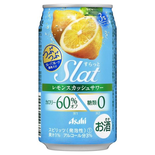 アサヒ すらっと (Slat) レモンスカッシュサワー 350ml×1ケース アサヒ すらっと (Slat) レモンスカッシュサワー 350ml×1ケース