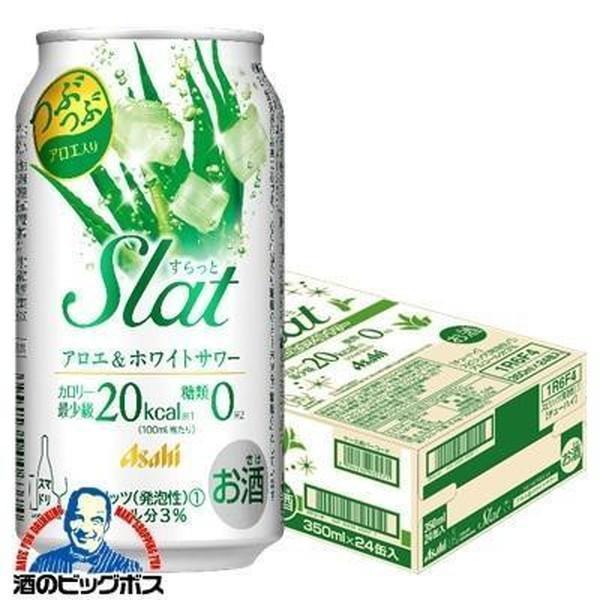 サントリー - 【送料無料】サントリー THE BREW ザ•ブリュー 350ml 60本 BOSS（サントリー） 【爆セール】「24本」ボス ザ・ブレンド