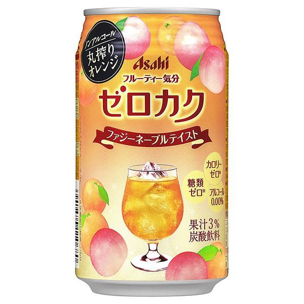 ものトーク