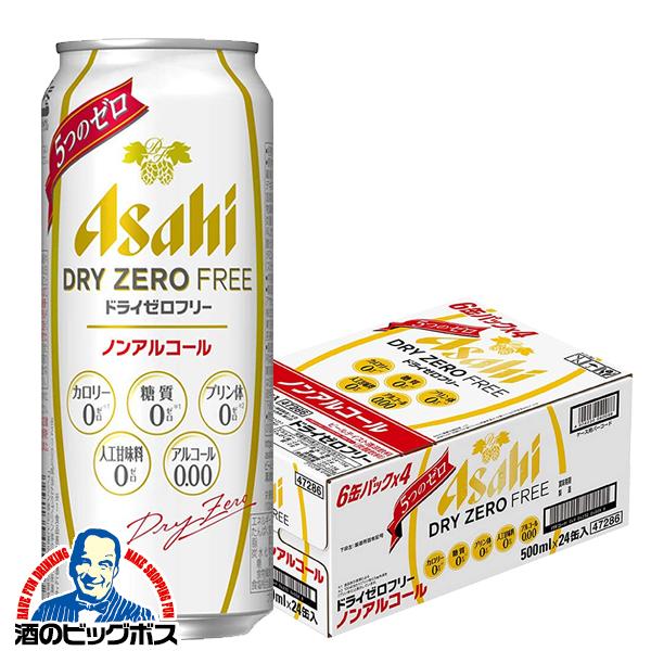 アサヒ（asahi） ノンアルコールビール ドライゼロ フリー 500ml×1