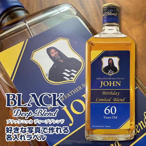 ブラックニッカ ディープ ブレンドの人気商品・通販・価格比較 ブラックニッカ スペシャル 720ml 箱なし