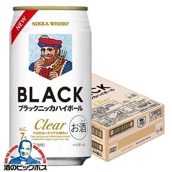 ハイボール 東京タワー ハイボールガーデン2026 | 東京タワー