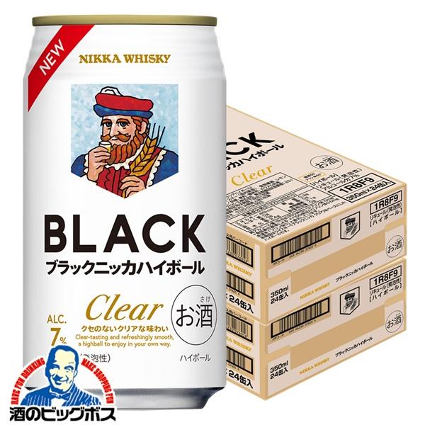 アサヒ（asahi） ウイスキー ハイボール缶 送料無料 ブラックニッカ