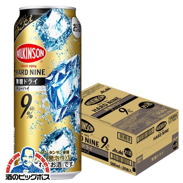 ハイサワー チューハイ 缶チューハイ 酎ハイ サワー アサヒ
