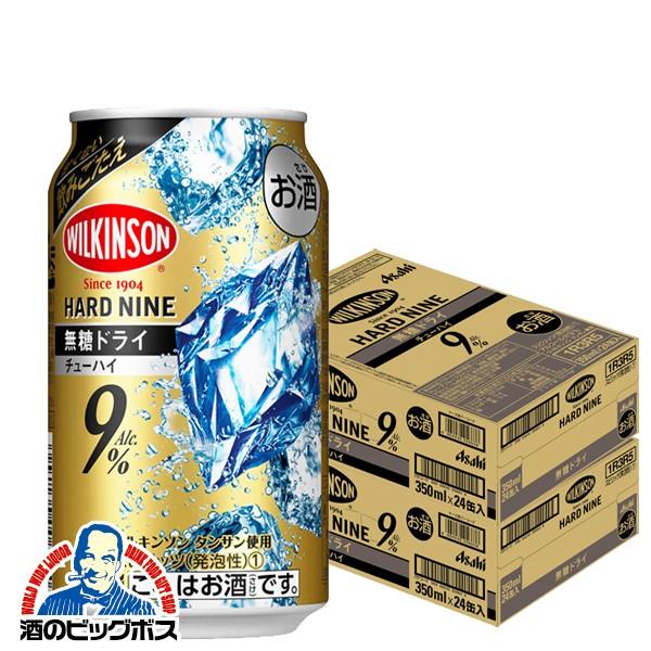 酎ハイ サッポロチューハイ99．99クリアユズ無糖 | チューハイ