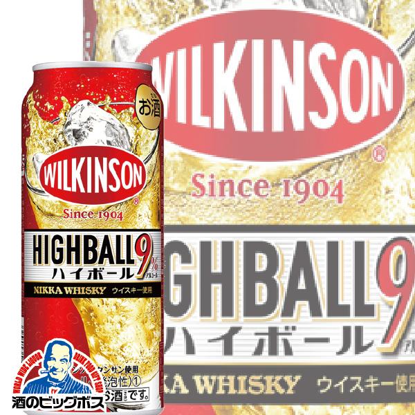 ハイボール チューハイ 酎ハイ アサヒ ウィルキンソン 1ケース/500ml缶