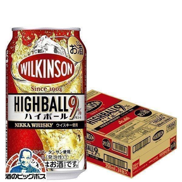 アサヒ ハイボール 送料無料 ウィルキンソン 350ml×1ケース/24本