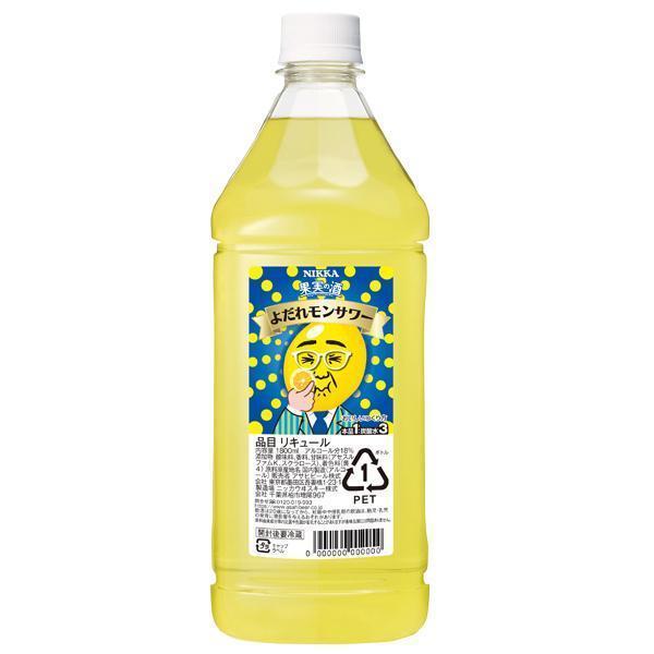 [Release date: January 22, 2026]パッケージや商品リニューアルによる新旧指定不可。ラベルのデザインが掲載の画像と異なる場合がございます。画像違いの交換はお受けいたしかねます。　　　　【1個口の同梱可能数量】35...