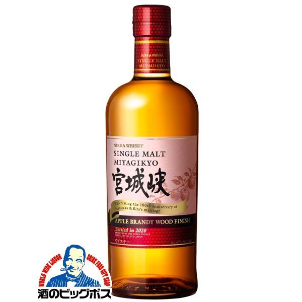 ニッカウヰスキー（NIKKA WHISKY） 【お一人様1本まで】ニッカ
