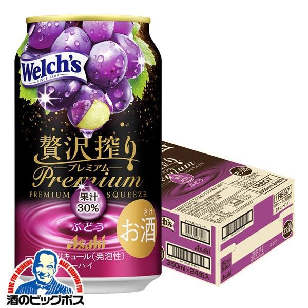 【匿名配送】お得☆ビール・チューハイ500ml×40本+350ml×3本 アサヒ 贅沢搾り チューハイ 缶チューハイ 酎ハイ サワー 送料無料