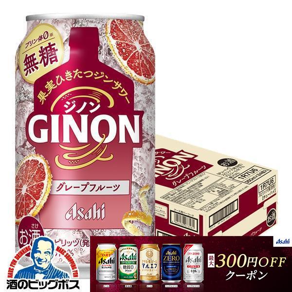 アサヒ ジンサワー 無糖 チューハイ GINON ジノン